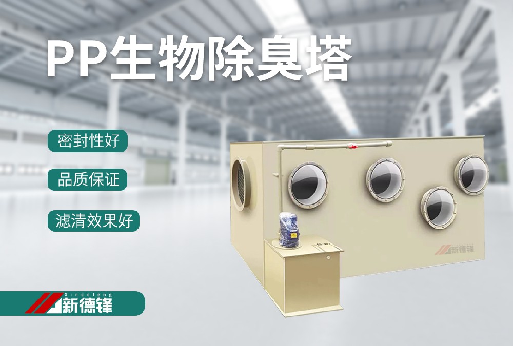 除臭箱